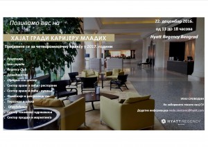 hyatt-poster